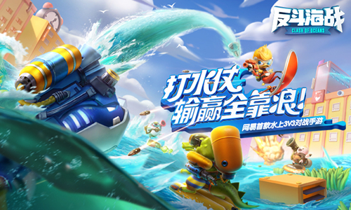 《反斗海战》怎么改造船只