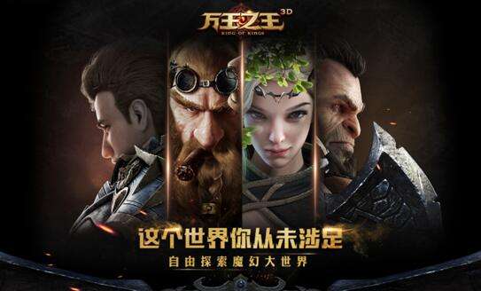 《万王之王3D》吸血鬼技能精通选择推荐