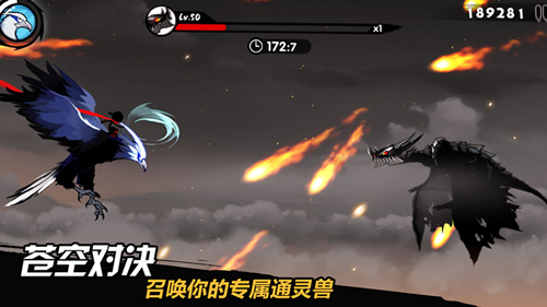 《忍者必须死3》怎么刷声望
