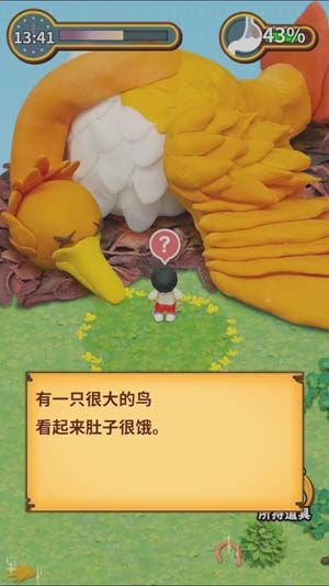 《粘土无人岛》往泉水里扔什么
