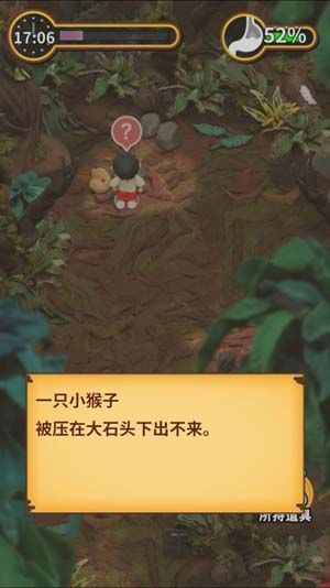 《粘土无人岛》往泉水里扔什么