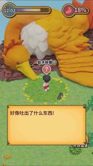 《粘土无人岛》往泉水里扔什么