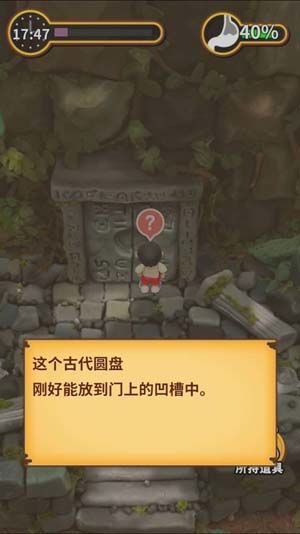 《粘土无人岛》往泉水里扔什么