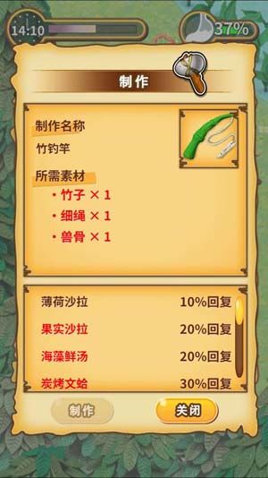 《粘土无人岛》往泉水里扔什么