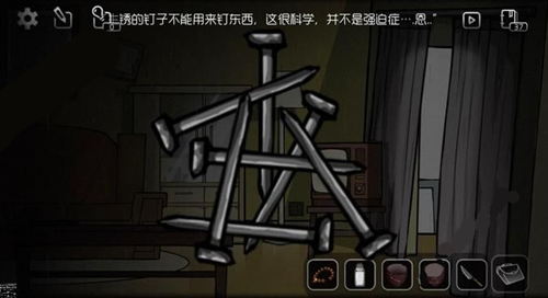 《奇异侦探》第一关通关攻略