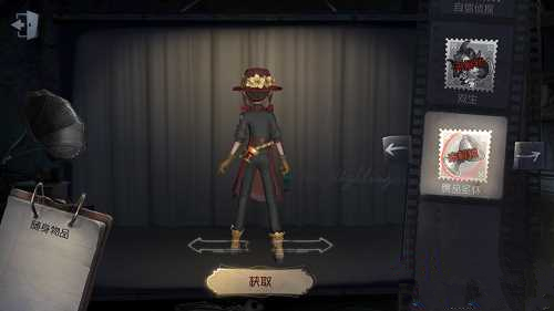 《第五人格》园丁随身物品赝品圣杯获得方法