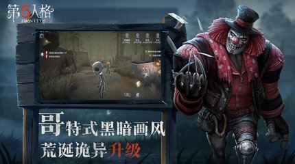 《第五人格》最无解的四个逃脱点