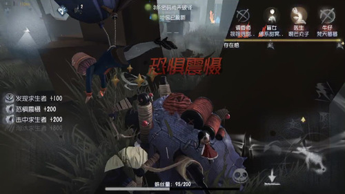 《第五人格》双监管者模式最佳屠夫搭配