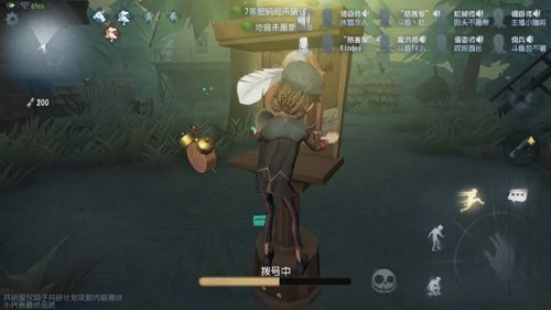 《第五人格》双监管者模式道具有哪些