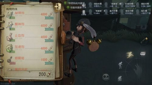 《第五人格》双监管者模式道具有哪些