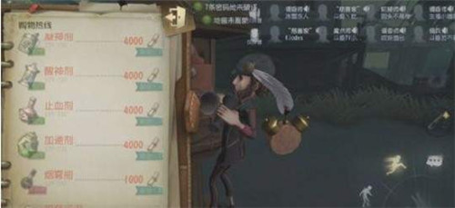 《第五人格》双监管者模式道具有哪些