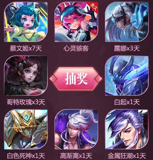 王者荣耀无间傀儡永久皮肤礼包在哪个地方领_王者荣耀无间傀儡永久皮肤礼包领取地址