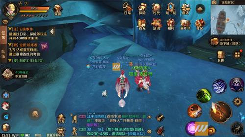 《万王之王3D》凛冬雪原风景位置大全