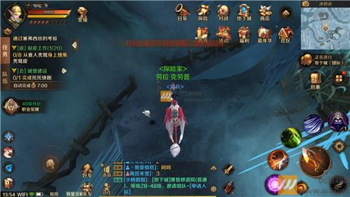 《万王之王3D》凛冬雪原风景位置大全
