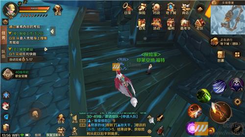 《万王之王3D》凛冬雪原风景位置大全