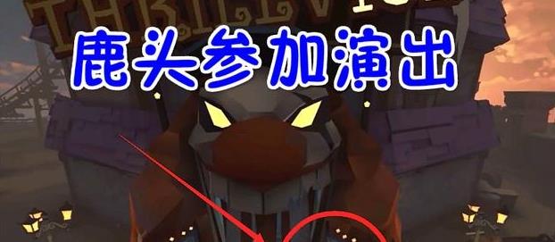 《第五人格》月亮河公园彩蛋图文介绍