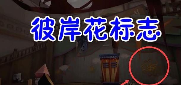 《第五人格》月亮河公园彩蛋图文介绍
