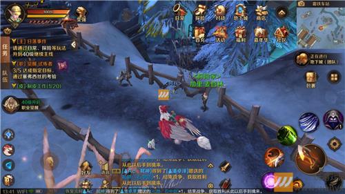 《万王之王3D》暮色高原风景位置大全