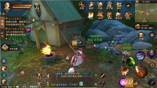 《万王之王3D》北风冻土风景位置大全