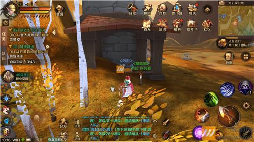 《万王之王3D》日落荒野风景位置大全