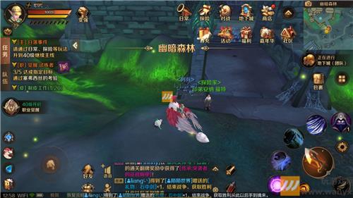 《万王之王3D》幽暗森林风景位置大全