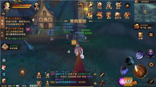 《万王之王3D》幽暗森林风景位置大全