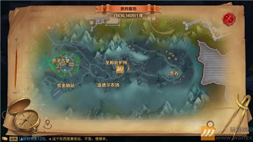 《万王之王3D》幽暗森林风景位置大全
