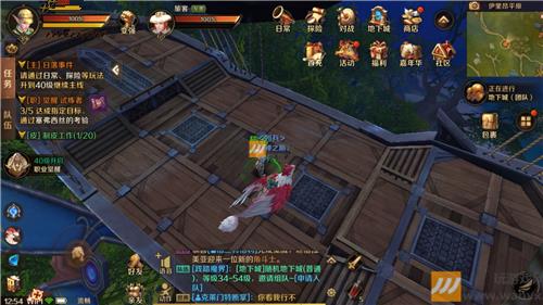 《万王之王3D》伊里昂平原风景位置大全