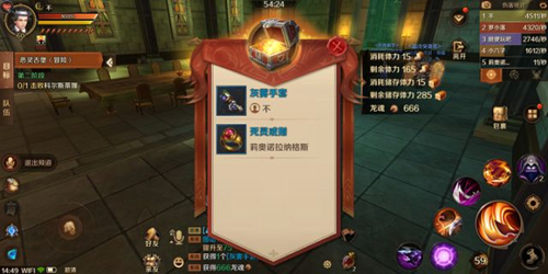 《万王之王3D》恶灵古堡埃塞尔巴德打法