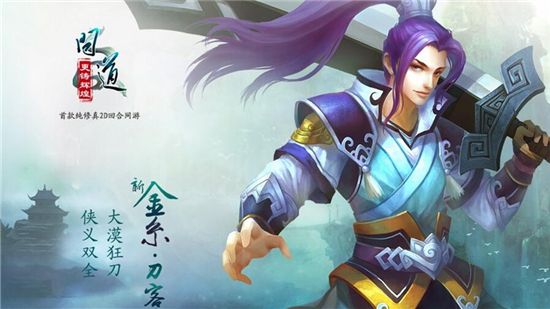 《问道》手游探案容拙脚任务完成攻略