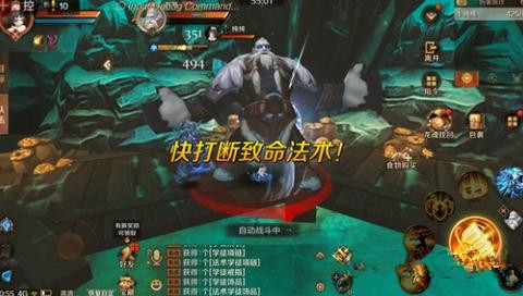《万王之王3D》冰风谷怎么打