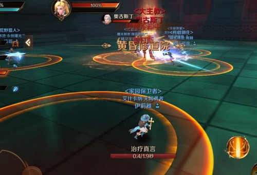 《万王之王3D》黄昏修道院怎么打