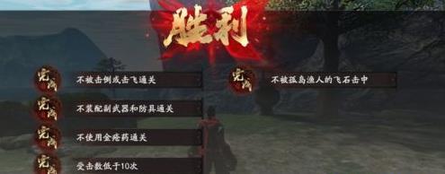 《流星蝴蝶剑》手游孤岛渔人怎么打
