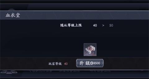 《流星蝴蝶剑》手游快活林玩法攻略