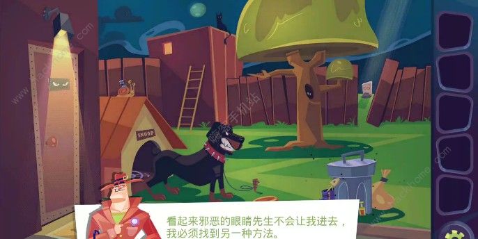 《陌生人案件》01章后院怎么过