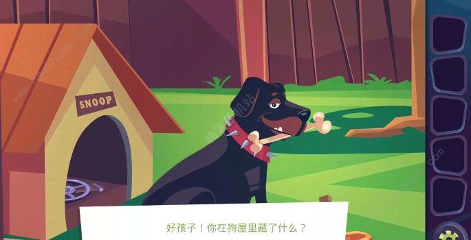 《陌生人案件》01章后院怎么过
