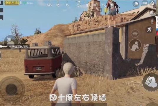 《绝地求生刺激战场》新版加速爬行BUG图文教程