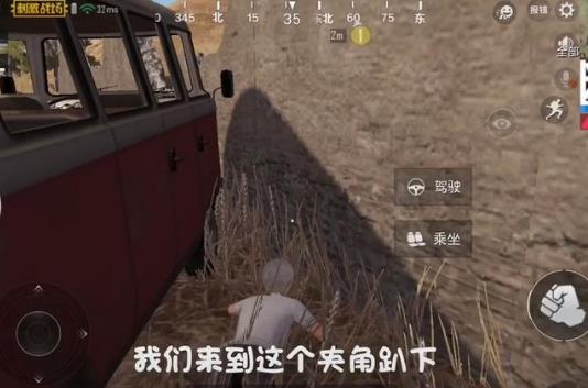 《绝地求生刺激战场》新版加速爬行BUG图文教程
