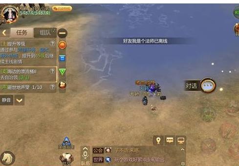 《我叫MT4》西林戈壁隐藏任务图文攻略