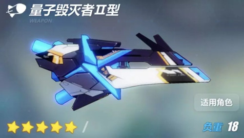 《崩坏3》次元边界突破装备推荐