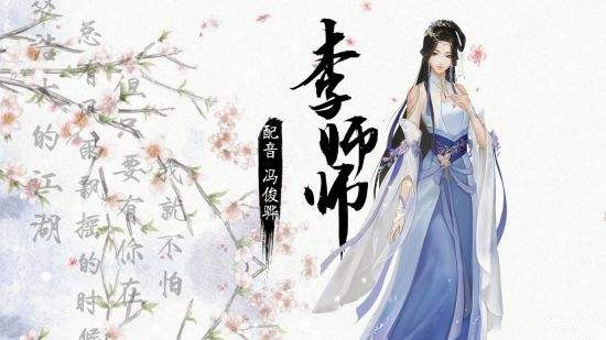 《遇见逆水寒》礼包大全
