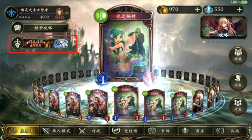 《影之诗》好友对战豪华奖励活动