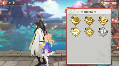 《狐妖小红娘》手游王权山庄带什么技能