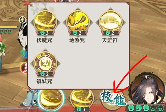 《狐妖小红娘》手游王权山庄带什么技能