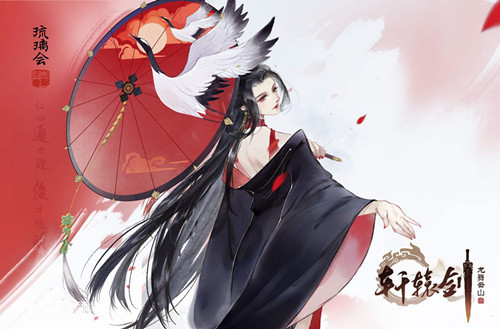 《轩辕剑龙舞云山》曲谱获得方法