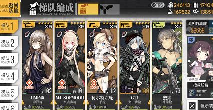 《少女前线》有序紊流夏活打法攻略