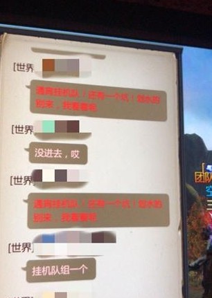 《我叫MT4》彩色字体代码大全