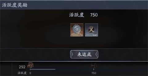 《流星蝴蝶剑》手游侠义值获取攻略