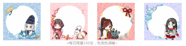 《阴阳师》中元百鬼祭活动
