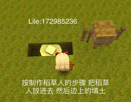 《迷你世界》自动杀怪刷星机制作攻略